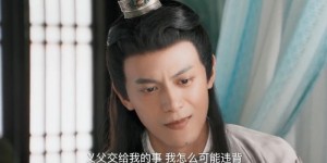 [将军诺][HD-MP4]/1.6G[国语中字][1080P][国产古装催泪感人爱情]
