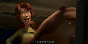 [丛林大反攻1][BD-MKV/2GB][1080P][英语中字][美国经典喜剧动画 第34届动画安妮奖]