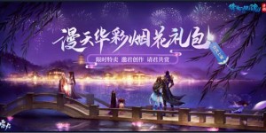 倩女手游12月更新前瞻 解锁125技能一键变强！ 神武手游神兽