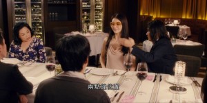 [八星报喜2012][BD-MKV/2.23GB][1080P][国语中字][甄子丹 陈慧琳 杨幂主演喜剧爱情]
