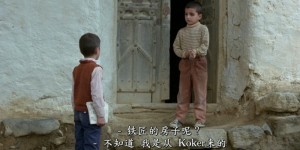 [何处是我朋友的家][BD-MKV/1.62GB][1080P][波斯语中字][豆瓣8.6高分 阿巴斯“乡村三部曲”之一]