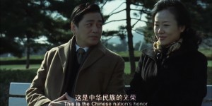 [邓稼先][1080p][HD-mp4/1.82G][国语中英字幕]