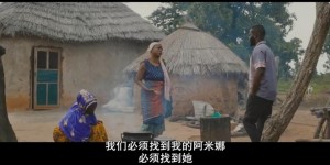 [阿扎里/迷失阿克拉][HD-MP4/1G][英语中字][1080P][贫民窟14岁少女归家路]