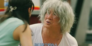 [信用欺诈师JP 公主篇][BD-MKV/1.4GB][日语中字][1080P][牵动全世界的大骗局拉开帷幕]