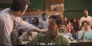[贫民窟的冠军队/高校棋迹][HD-MP4/2.2G][英语中字][1080P][烂番茄好评炸裂真实改编]