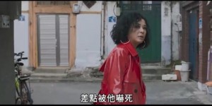 [超级关心的问题][HD-MP4/3G][韩语中字][1080P][梨泰院之花母女追击战]