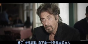 [低入尘埃][HD-MP4/1.96G][英语中字][1080P][欧美高分爱情电影]