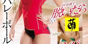 解密！那位一片限定、脸蛋萝莉却有著176公分模特儿体型的大奶妹是？ …