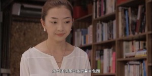 [假如你很富有][HD-MP4/1.4G][国语中字][1080P][应届大学生盲目投资创业]