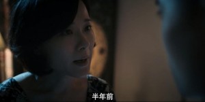 [看不见的房客][HD-MP4/1.8G][国语中字][1080P][国产惊悚悬疑新片]