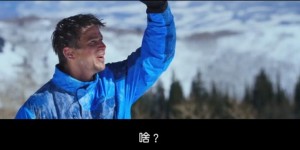 [雪山奇迹/我要活下去][HD-MP4/1.1G][中文字幕][1080P][绝境求生冰封奇迹]