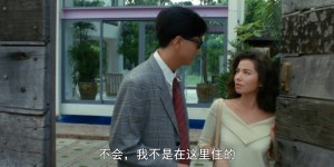 [一妻两夫 蓝光高清修复首发][1080p][BD-mkv/2.31G][国粤双语中字]