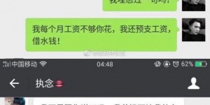 父亲节，花式虐狗，有点残忍