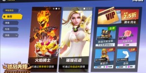 恶魔血脉加盟英雄阵容！ 烈焰公爵即将现身《孤岛先锋》 竞技端游