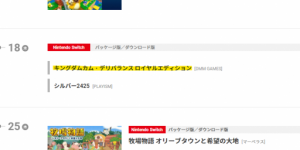 任天堂官网显示《天国：拯救》2月18日登陆Switch 神武4手游玩法