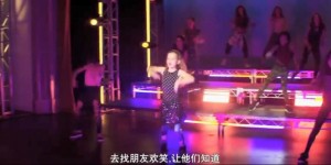 [晋级之星][HD-MP4/1.5G][英语中字][1080P][美国青春活力表演秀]