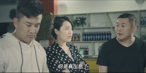 [狗剩子的春天][HD-MP4/1G][国语中字][1080P][东北喜剧大电影]