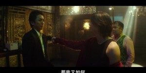 [三分之一：逆转赌局][HD-MP4/2.26G][日语中字][1080P][日本喜剧获奖电影]