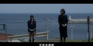[大人不及格][HD-MP4/2.25G][英语中字][1080P][日本青春女孩剧情电影]