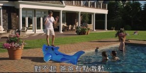 [偶然外遇][HD-MP4/2.8G][英语中字][1080P][大尺度风流丈夫搞外遇]