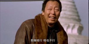 [泥鳅也是鱼][1080p][WEB-mp4/1.358G][国语中字]