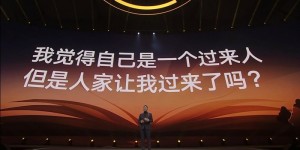[深圳卫视罗振宇2021时间的朋友跨年演讲][HD-MP4/3.5G][国语][1080P][罗辑思维2021跨年]