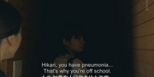 [晨曦将至][HD-MP4/4.6G][日语中字][1080P][豆瓣7.3河濑直美导演新片]