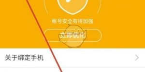 微博账号异常多久解封 《微博》账号异常解决办法 热门手游