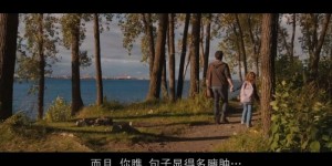 [一切都会好的][BD-MKV/2.1GB][英语中字][720P][拥抱遗忘的过去]
