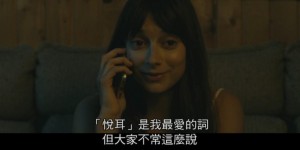 [别在飞机上看书][HD-MP4/2.8G][英语中字][1080P][超劲爆情色小说家自传]
