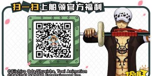 航海王ol 航海王ol下载 竞技手游