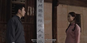 [幸福山歌][HD-MP4/1G][国语中字][1080P][民歌世家用山歌宣传革命]