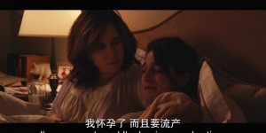 [平淡无奇的孩子][HD-MP4/1.49G][英语中字][1080P][欧美喜剧爱情获奖电影]