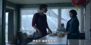 [惊世之人][BD-MP4/1.2G][中文字幕][1080P][俄罗斯最新神片！看完直呼牛逼]