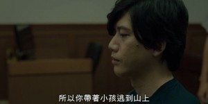 [親愛的房客][BD-MKV/2.3GB][1080P][国语中字][台湾同性剧情电影]