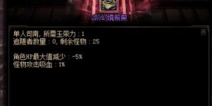 dnf无限疲劳 DNF未央幻境每天入场次数 无限搬砖图 好玩的大型网络游戏