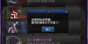dnf体验服最新消息 DNF体验服更新活动 智慧模拟器 福利手游下载