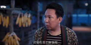 [你瞅啥外星人][HD-MP4/1.1G][国语中字][1080P][谢广坤/谢飞机笑斗外星人]