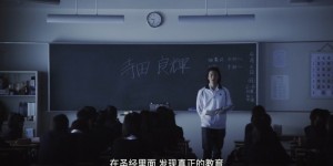 [告白][BD-MKV/2.5GB][1080P][国语中字][豆瓣8.7高分日本悬疑惊悚电影]