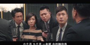 [华丽上班族之生活与生存][HD-MP4/2.35G][粤语中字][1080P][香港汤唯陈奕迅喜剧获奖电影]