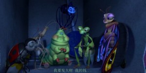 [虫虫特工队][BD-MKV/1.6GB][1080P][国语中字][美国迪士尼喜剧动画 豆瓣7.9高分]