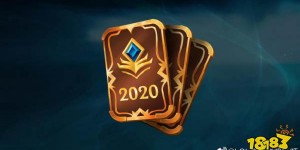 至臻点数有什么用 LOL至臻皮肤分享 2020至臻点数及皮肤一览 最新大型网络游戏