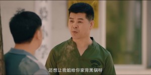 [兴风作浪3][HD-MP4/3.1G][国语中字][1080P][二人转式的爆笑喜剧片]