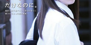 FNEO-058 ：高中女神“樱井千春”课后援交遭偷拍，影片外流画面好淫荡⋯