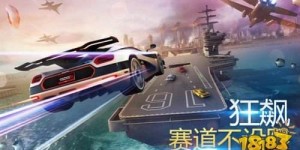 真实模拟赛车游戏 模拟赛车游戏下载 ios手游排行榜