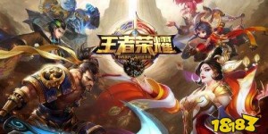 王者荣耀最精简安装包 王者荣耀最精简安装包下载 武侠回合制端游