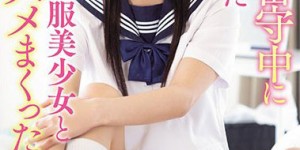 MIAA-108：收留无家可归的校花“渚光希”，开启了一周的性福生活。
