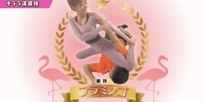 AV退役后战力依然超猛！“明日花绮罗”和MMA冠军激战，自创寝技征服全场