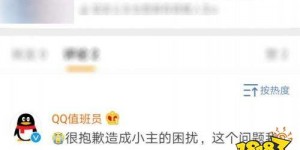 排面是什么意思 为什么有些qq群没有龙王咒语 满屏的图案非常的拉风排面 哪个手游好玩