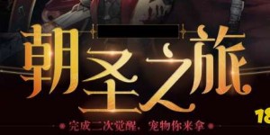 dnf宝珠 《dnf》宝珠怎么得 宝珠获取攻略 电脑端游游戏